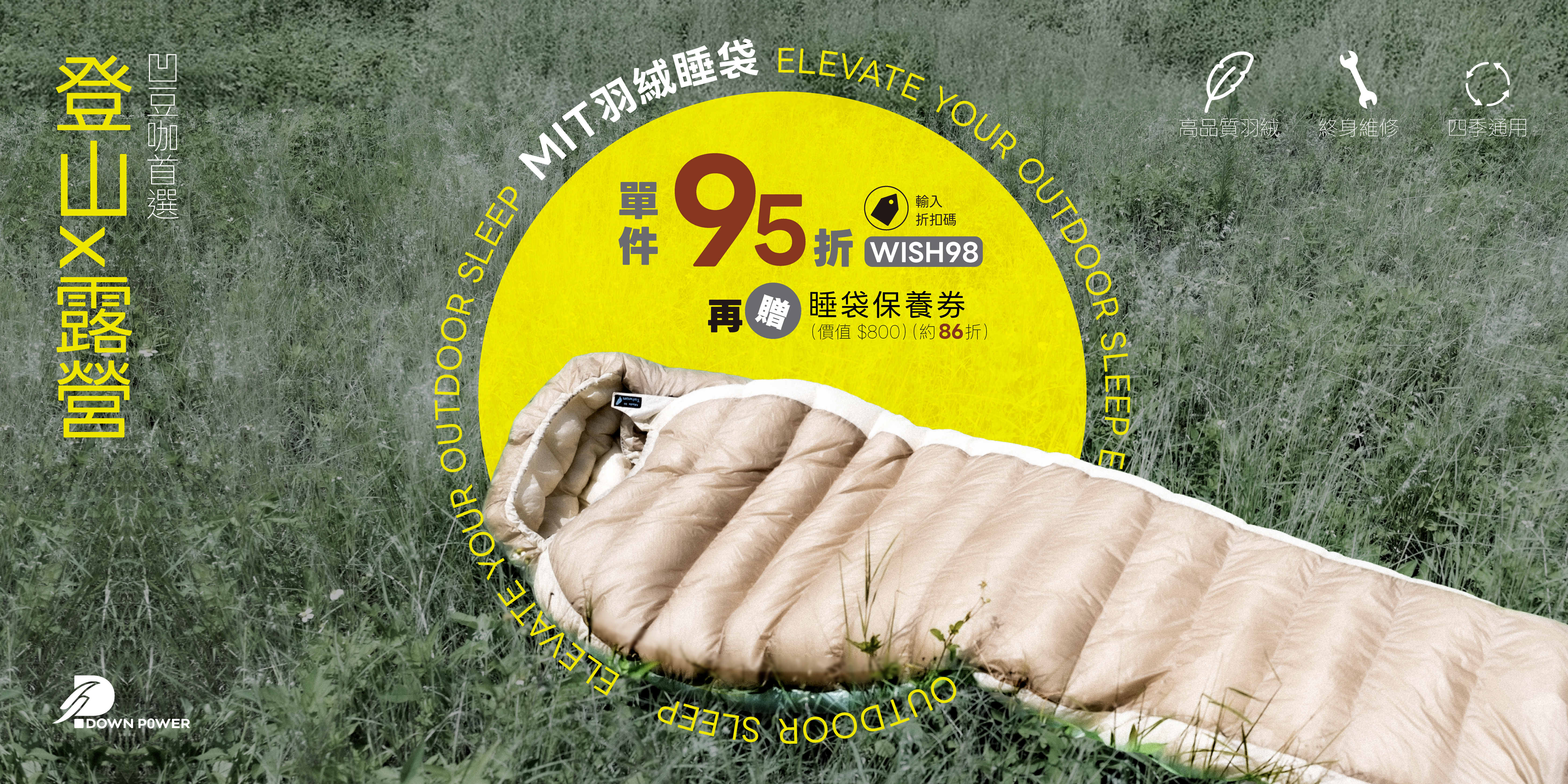 20260625凹豆咖-02